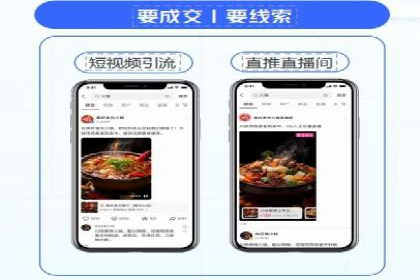 案例分享：百度竞价排名助力企业实现跨越式发展