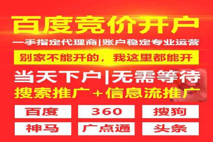 某品牌SEM托管代运营前后对比分析