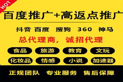 信息流广告制作技巧与成功案例