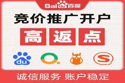 SEM竞价代运营公司案例实战指南
